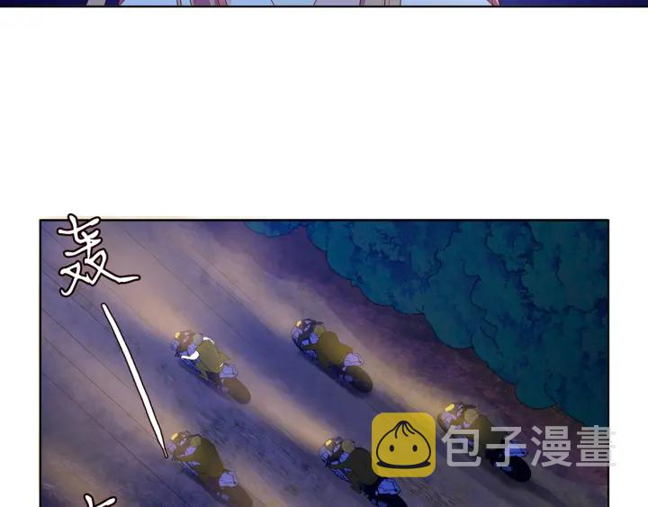 第111话 神秘美男上线20