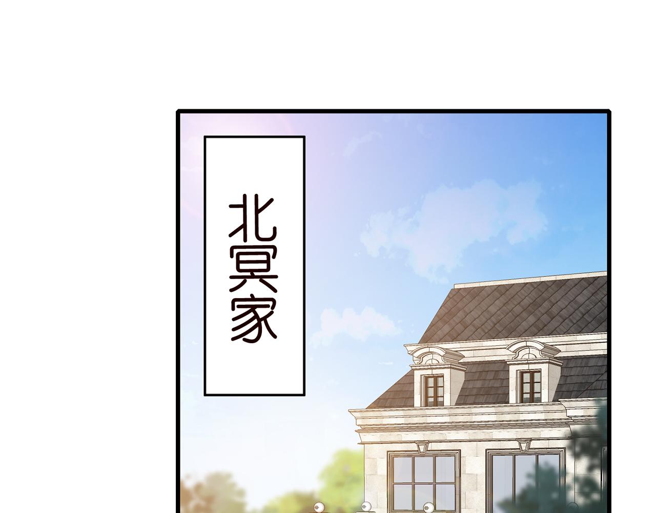 第305 你怀疑我？3