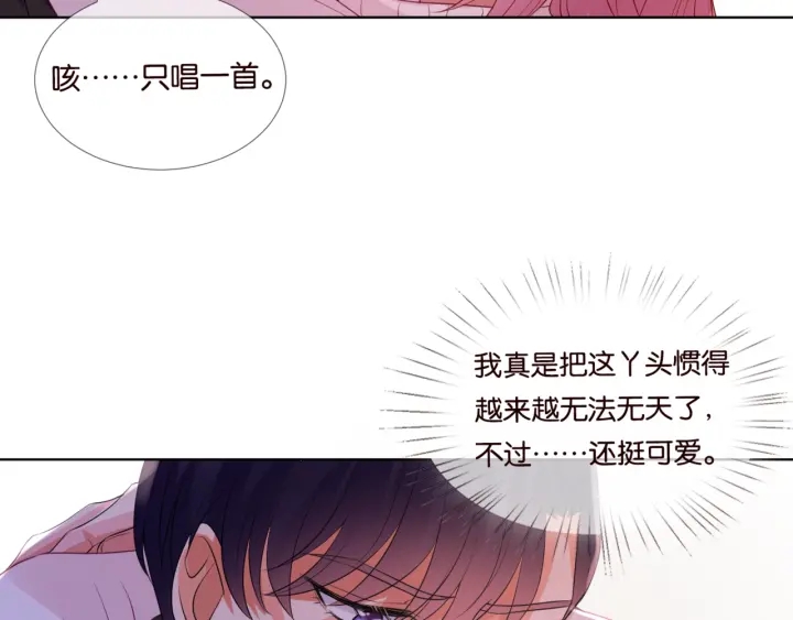 第75话 忍不住的冲动24