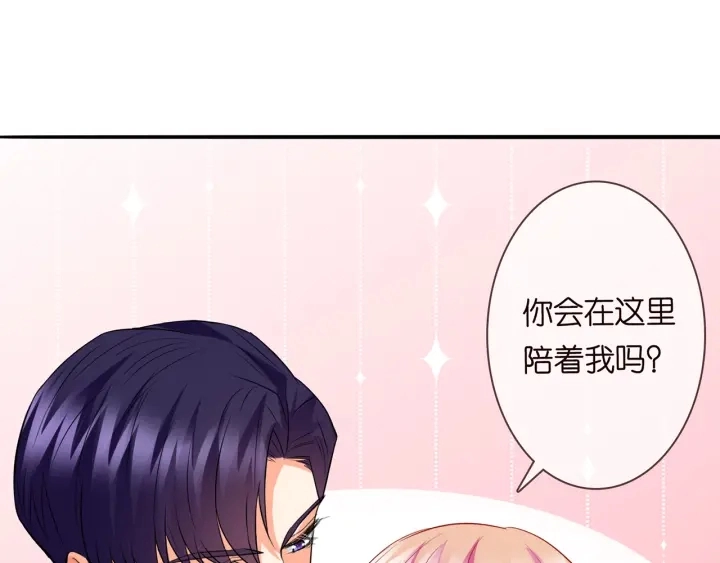 第219话 隔墙有耳37