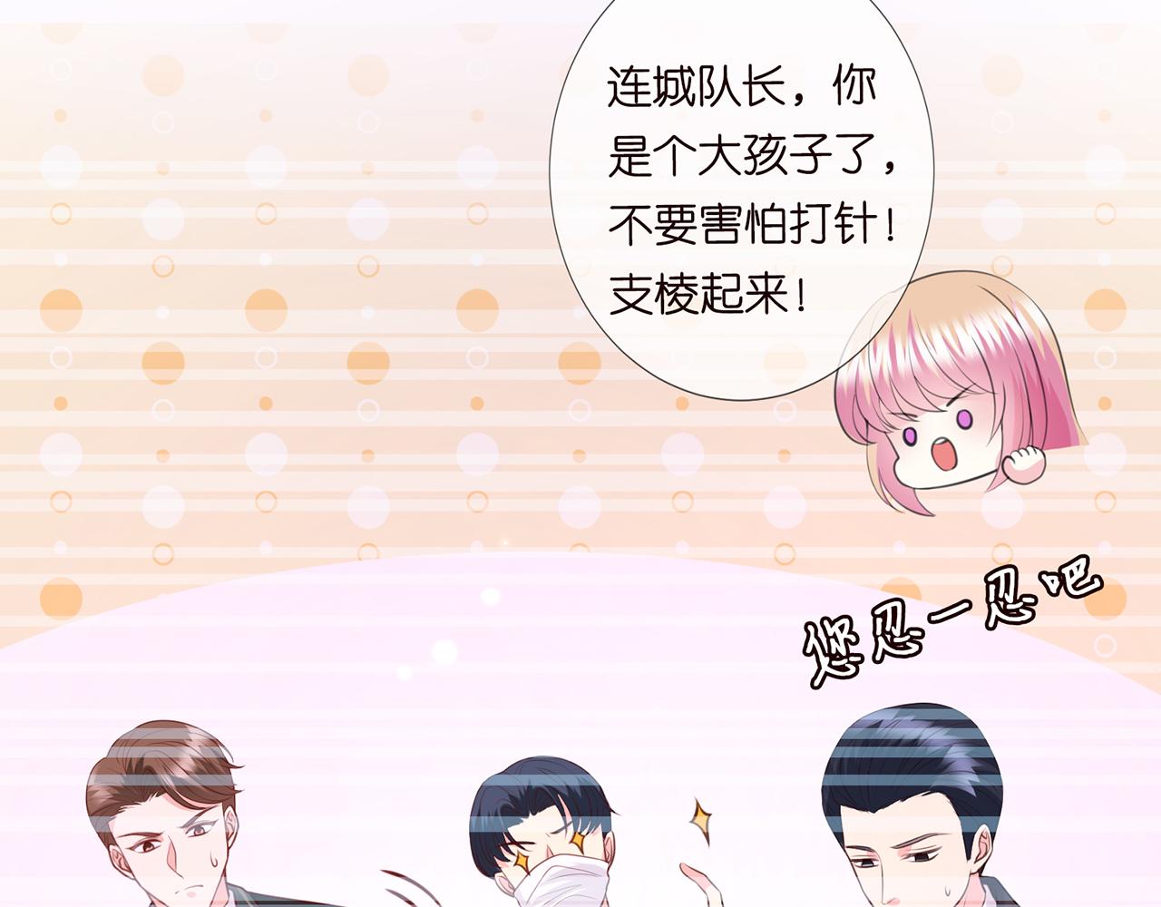 第273 生病77