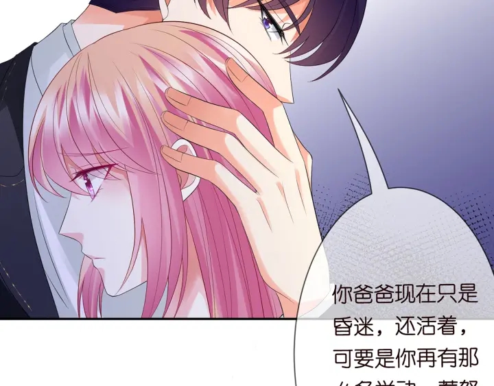 第218话 残酷的真相117