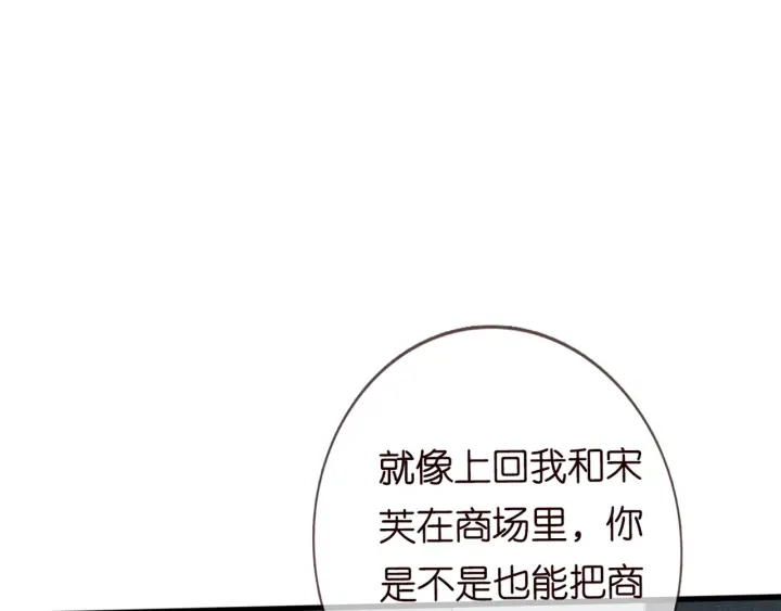 第244 奇怪的名可3