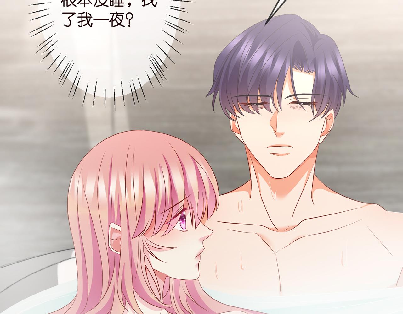 第292 谈心53