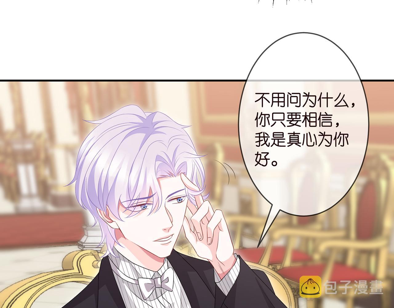 第300 认亲5