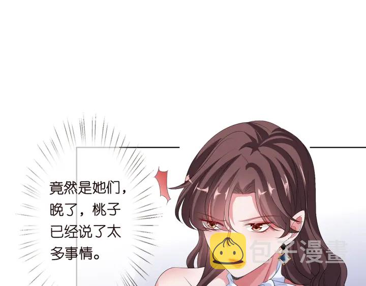第133话 求你帮帮我……18