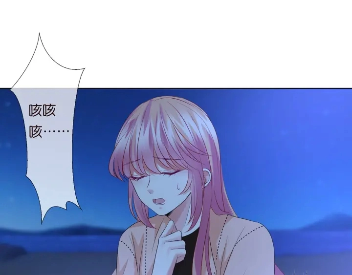 第111话 神秘美男上线67