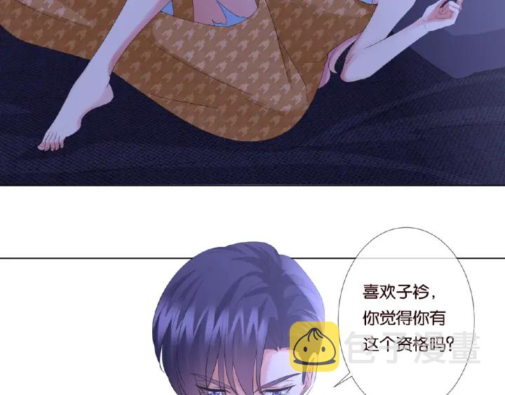 第41话 离开那个男人！4