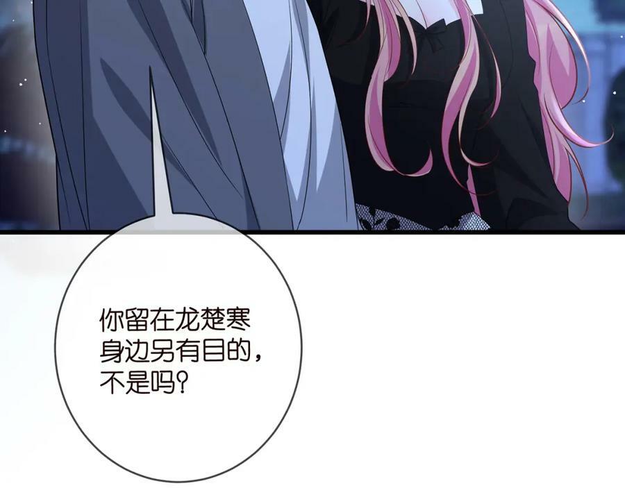 第479 隐瞒伤势69