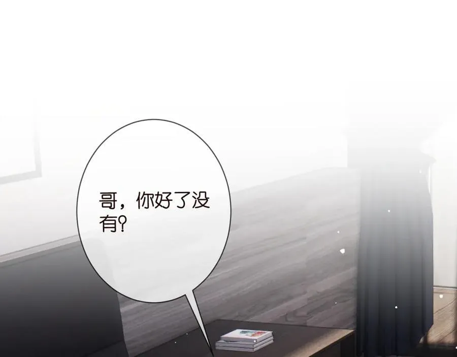 第505话 女人的世界真神奇3