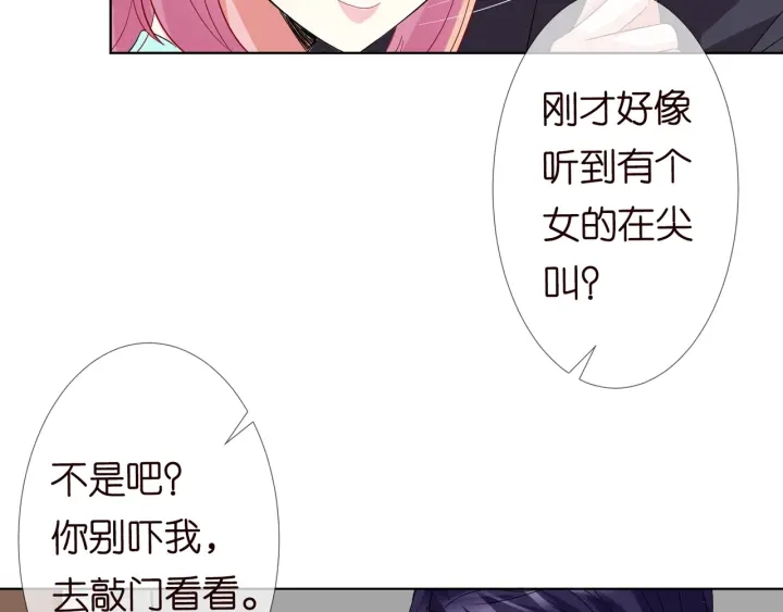 第104话 好丢脸啊！！32