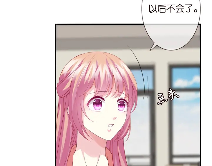 第168话 男人之间的较量49