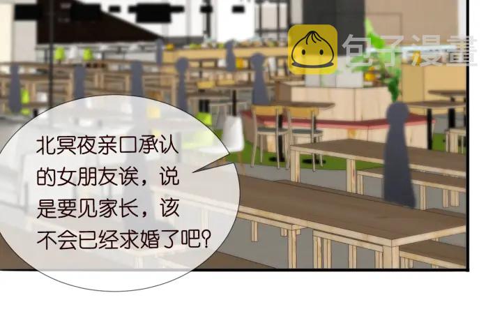 第177话 我女朋友未满20岁76