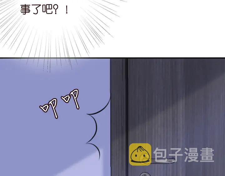 第227话 留下来陪我71
