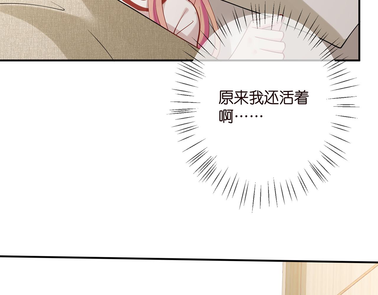 第389 禁足17