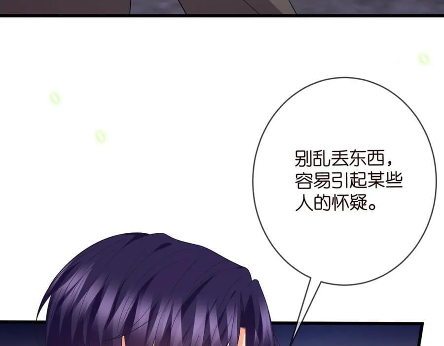第486 夫妻幽会82
