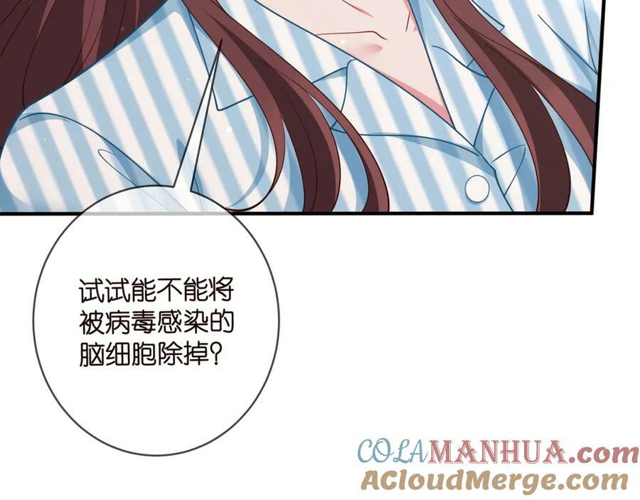 第477 飞鹰的秘密16