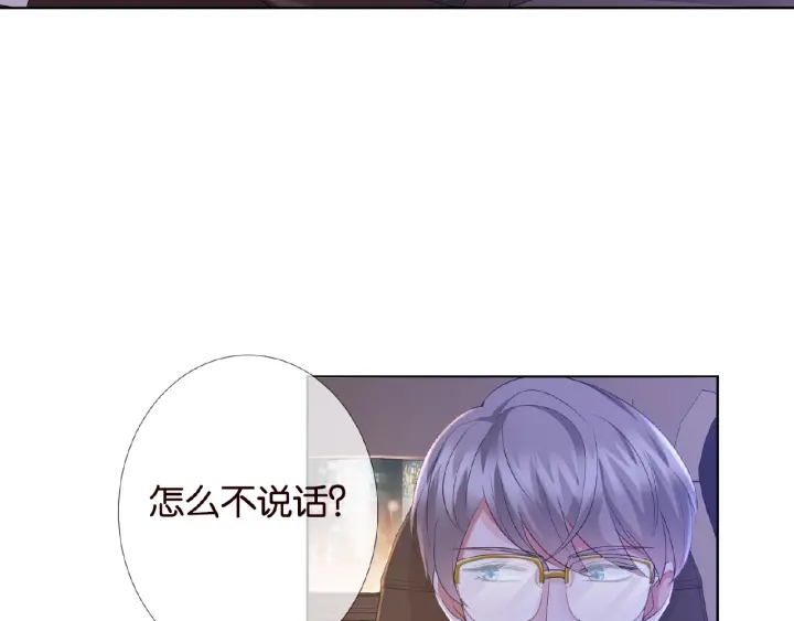 第68话 你敢动我的女人？！60