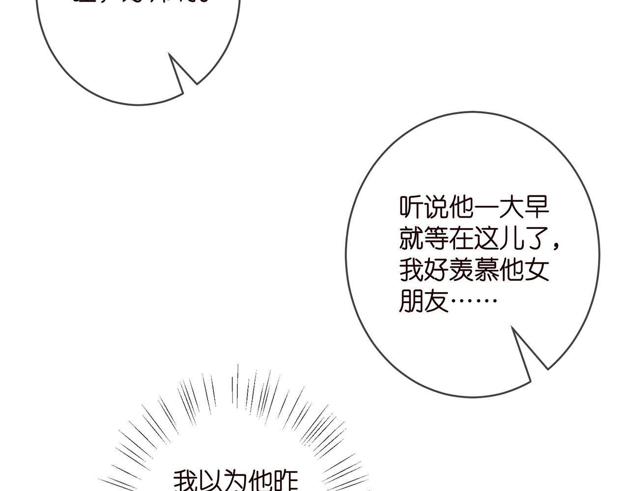 第409 送老婆上班50