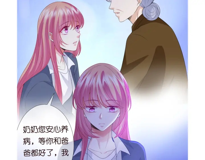 第179话 打脸还需要看日子？122