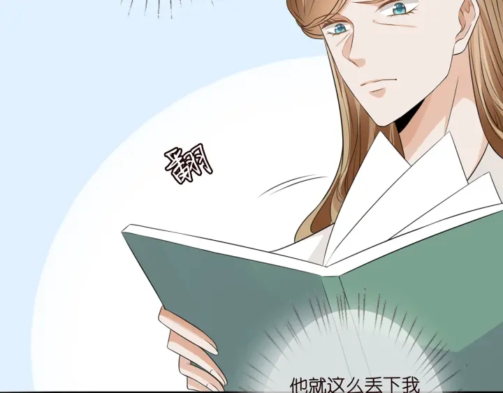 第238 重做亲子鉴定25