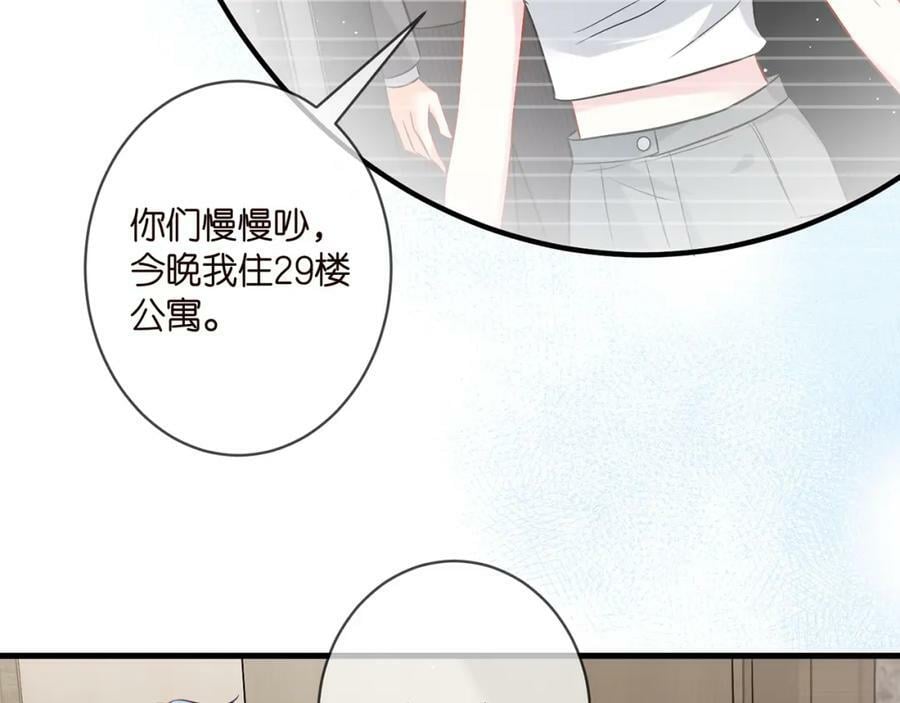 第444 菜鸡互啄58