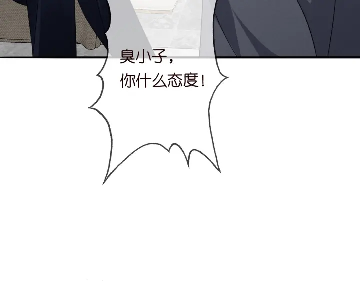 第216话 她杀人了？！21