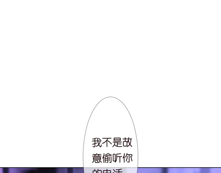 第143话 先生你不想吗？3