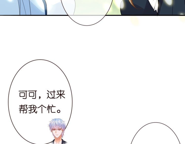 第226话 龙家的女人76