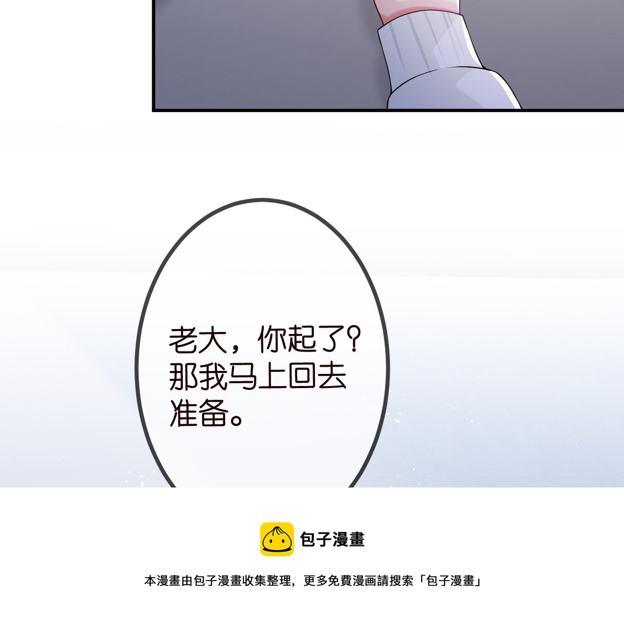 第312 落单52