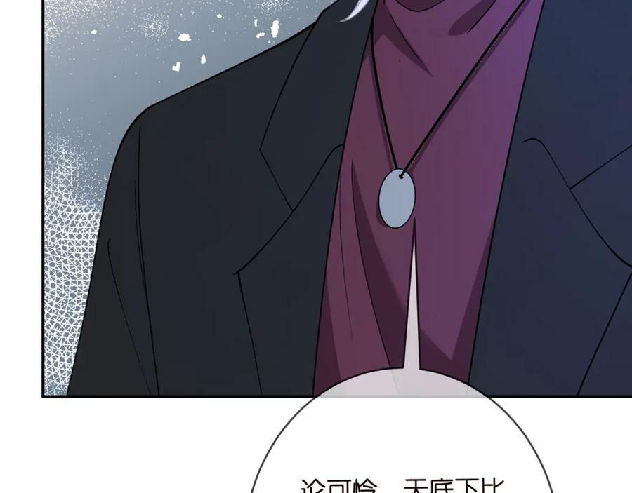 第454 尴尬的声音78