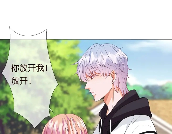 第113话 追上她就给你抱13