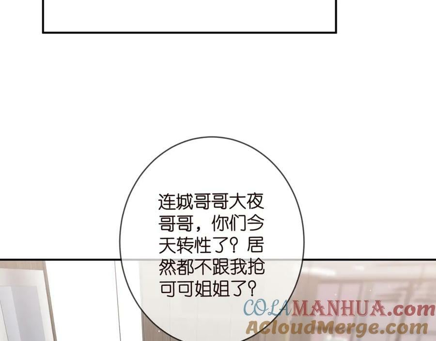 第478 下跪76