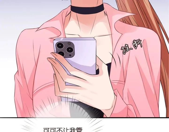第213话 各自的考量96