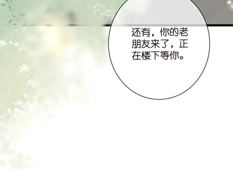 第494 注射103