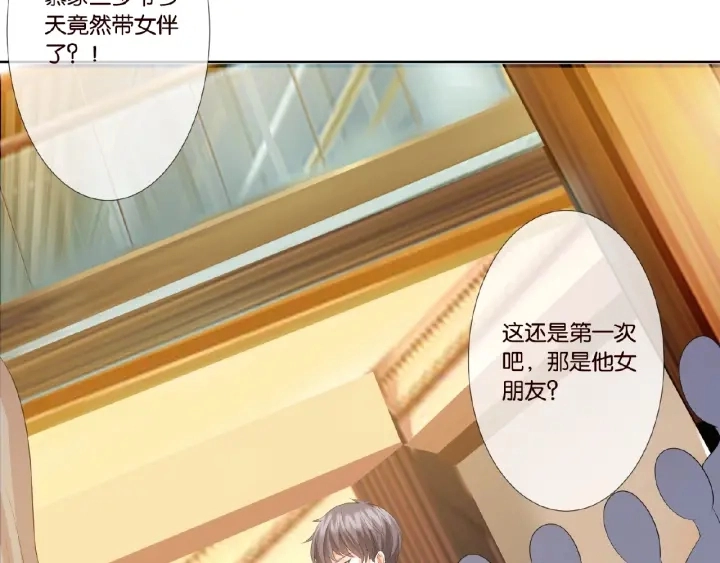 第35话 小公主的生日会57
