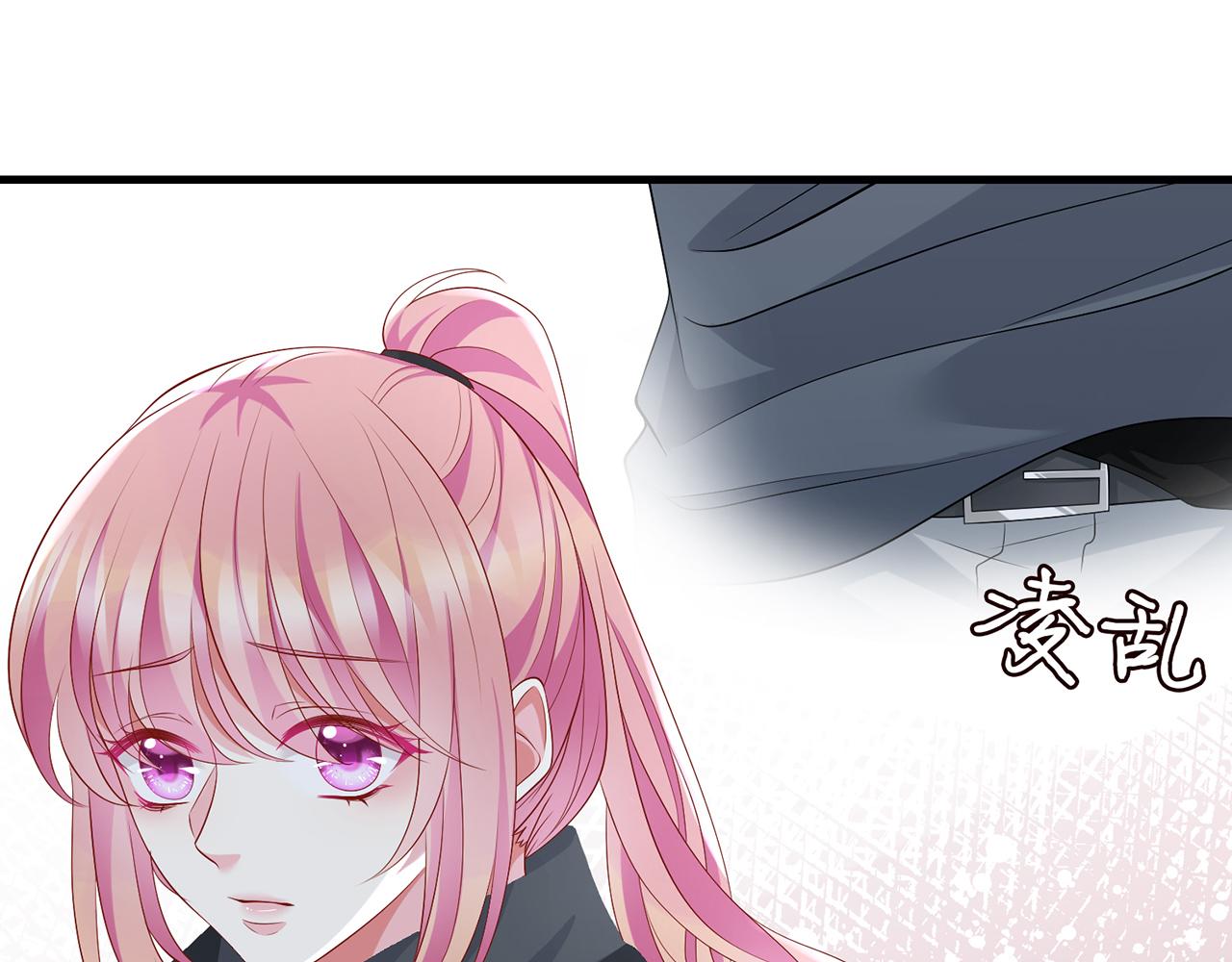 第288 摸够了吗？57