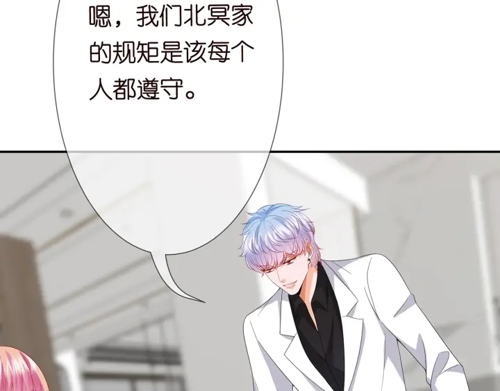 第186话 你们结婚吧15