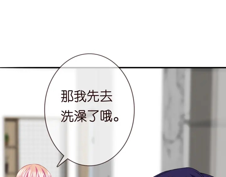 第200话 卧室有埋伏？！90