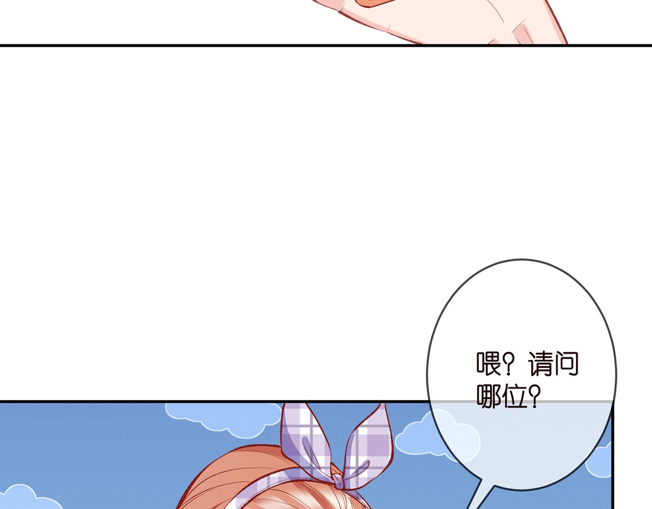 第357话 深夜邀约67