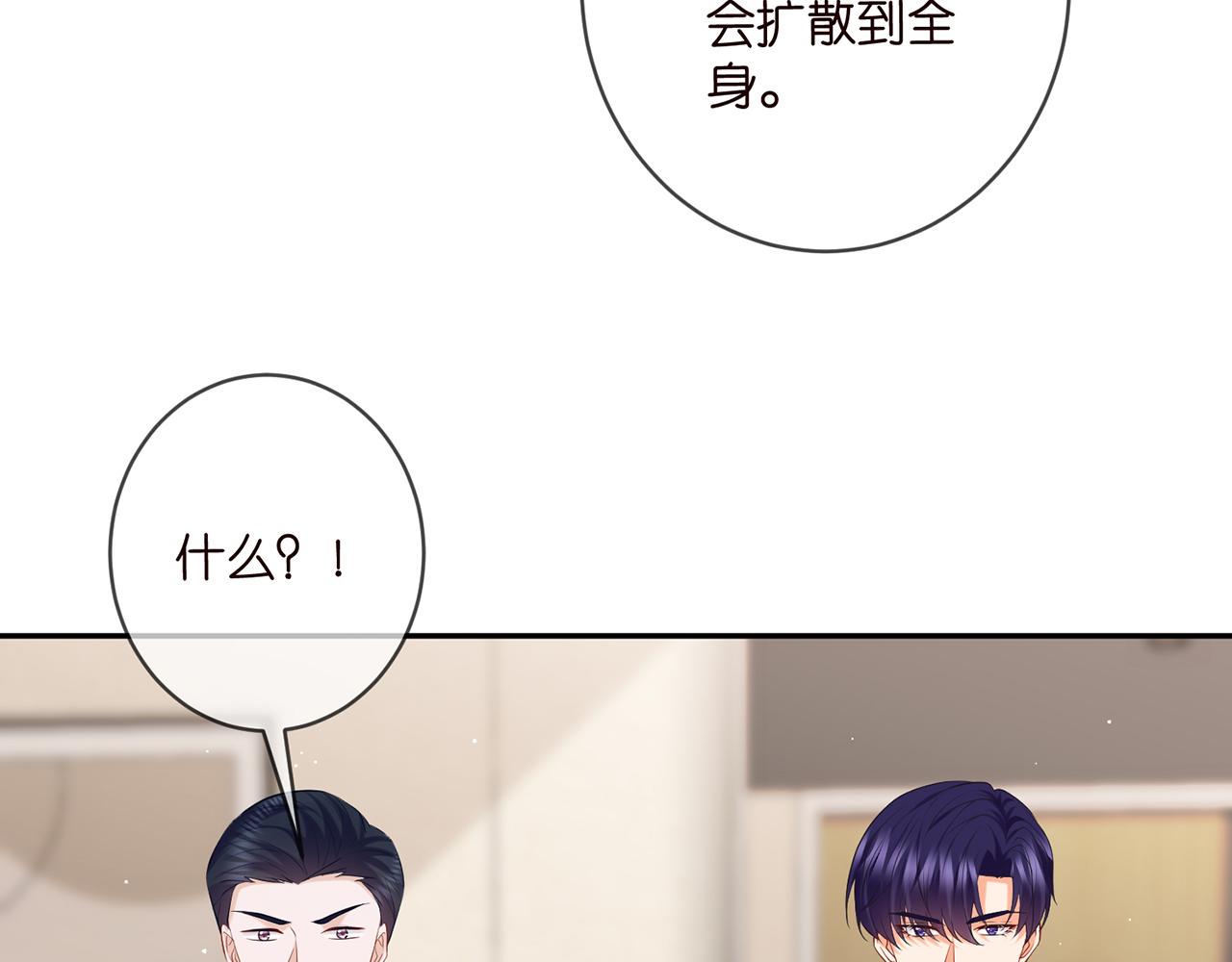 第416 她也是杀手？8