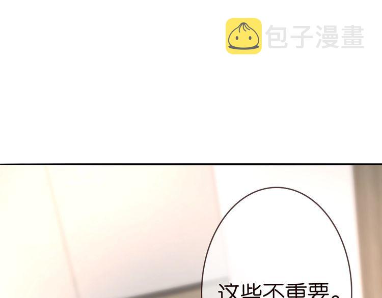 第225话 需要我帮你吗？38