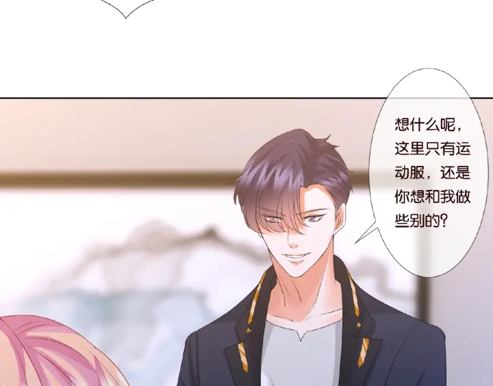 第56话 挑战我的自制力57