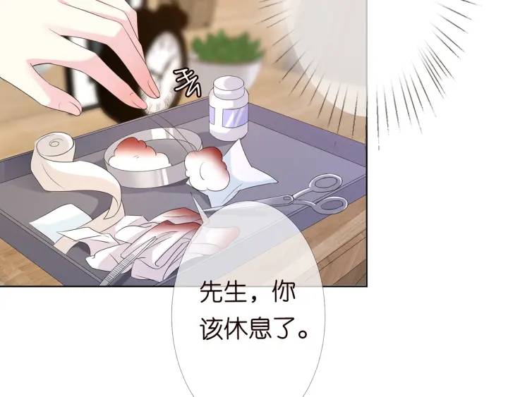 第149话 病房内的暧昧6