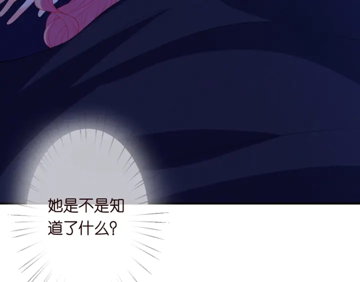 第249 隐秘的梦37