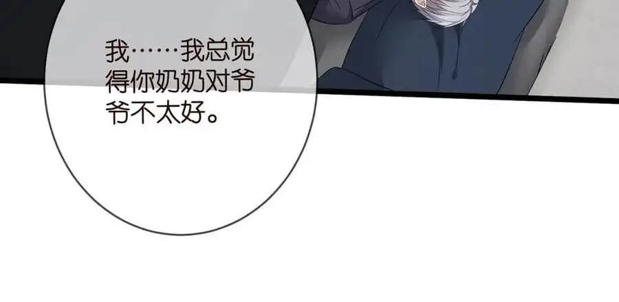 第494 注射94