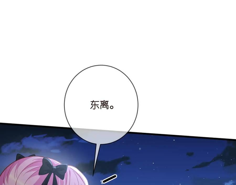 第479 隐瞒伤势85