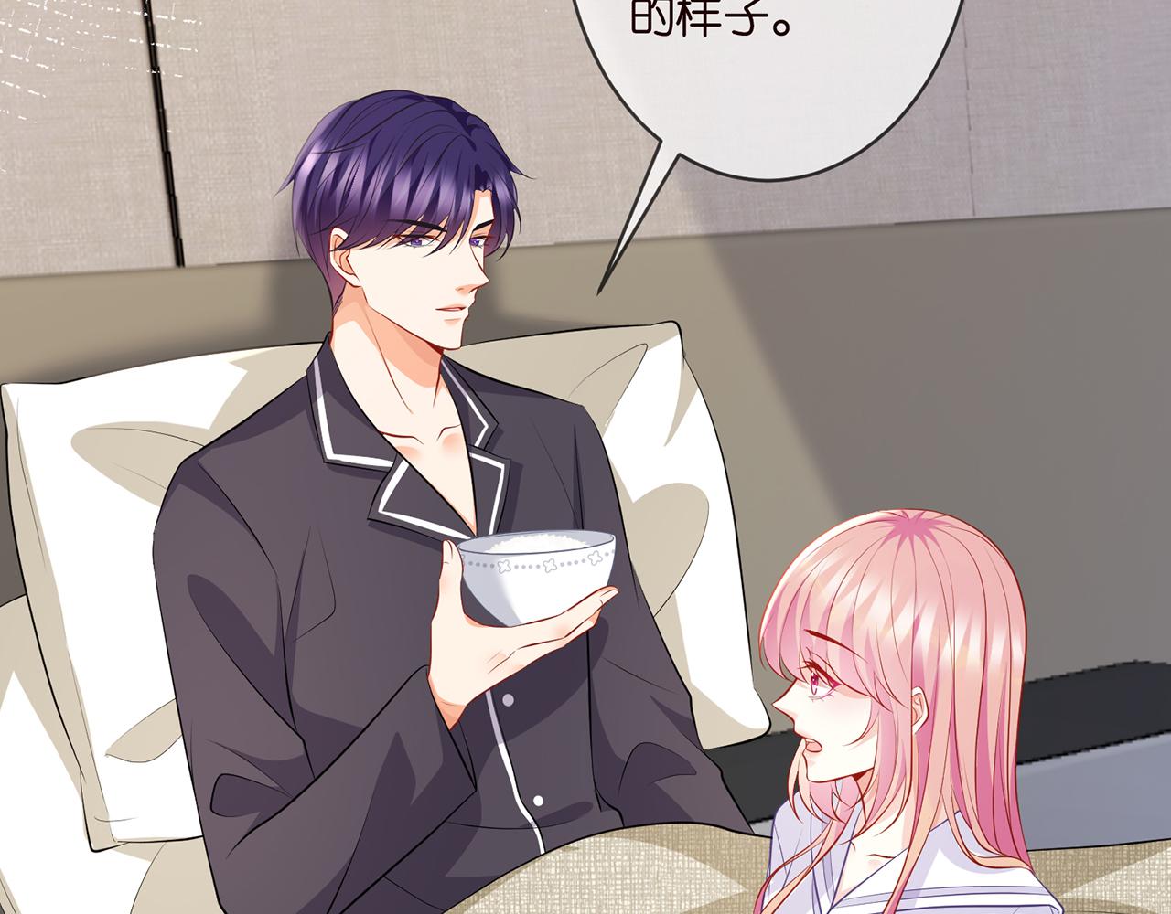 第329 女配的野心19
