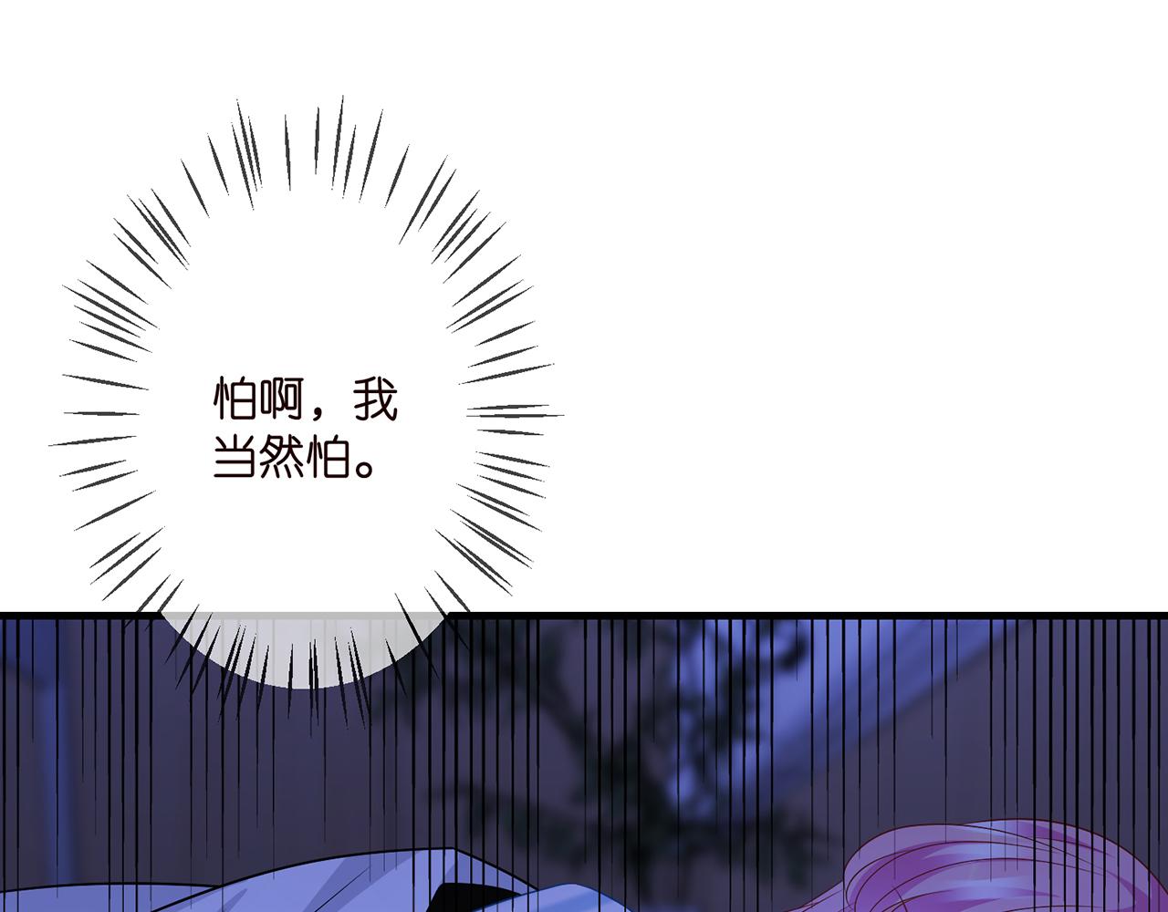 第322 豪门冤魂23