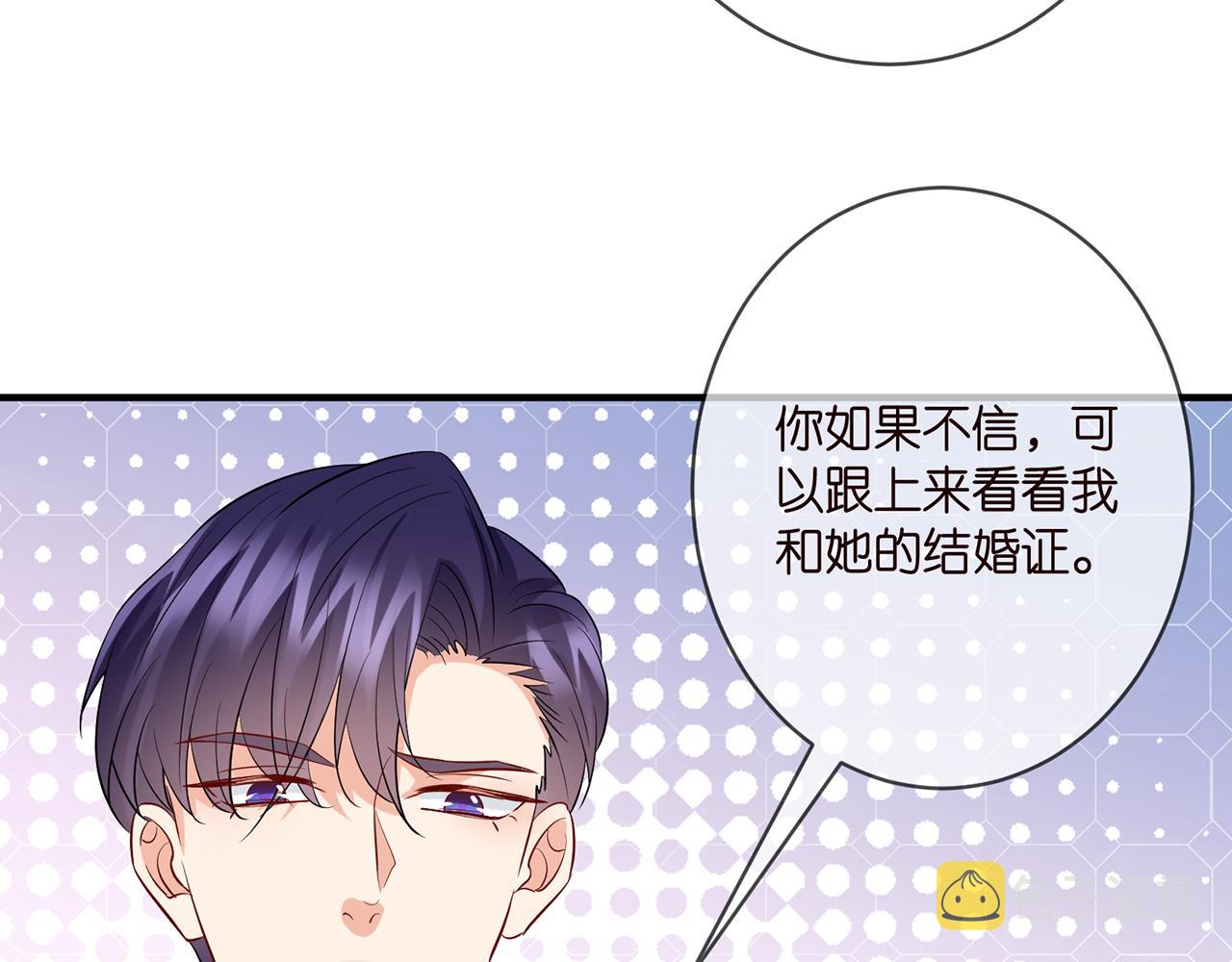 第397 卑微的北冥夜25